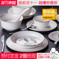天猫精选 墨色 餐具