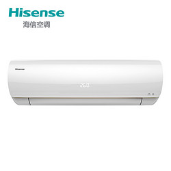 Hisense 海信 KFR-26GW/EF20A2(1N24) 大1匹 壁挂式空调