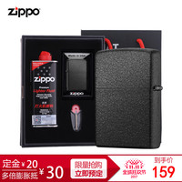 双11预售：ZIPPO 芝宝 官方旗舰店 打火机