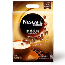 雀巢（Nestle）浓臻交响即溶咖啡 675g 层次丰富的浓醇享受 多层口味献给挑剔的味蕾+凑单品