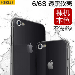 Keklle 苹果6 6s手机壳保护套透明轻薄防摔硅胶软壳初心玲珑透色适用于