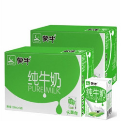 蒙牛 纯牛奶 250ml*16盒*2箱