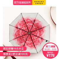 天猫精选 蕉下官方旗舰店 雨具