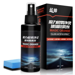 蓝帅 魔力橙 汽车玻璃防雾剂 120ml