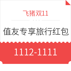 【限移动端】领红包 24日22:00开启红包雨