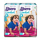 双11预售：Libero 丽贝乐 婴儿纸尿裤XL72片*4+Libero 丽贝乐 婴儿纸尿裤 XL144片