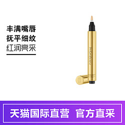 YSL 圣罗兰 明彩笔遮瑕提亮笔