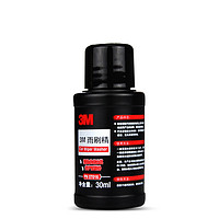 3M PN-07016 薰衣草清香 浓缩雨刮精 30ml