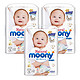 新品发售：unicharm 尤妮佳 Moony man 皇家自然棉系列 婴儿纸尿裤 S52片*3包