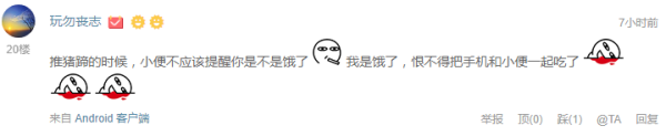 下饭菜、iPhone防摔手机壳、空气清新香膏等