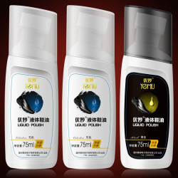 优妙 液体鞋油75ml*3支装