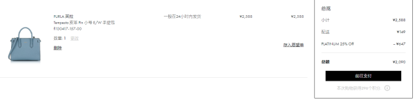 FORZIERI中国官网 精选秋冬新款鞋包配饰专场 含FURLA、MICHAEL KORS等