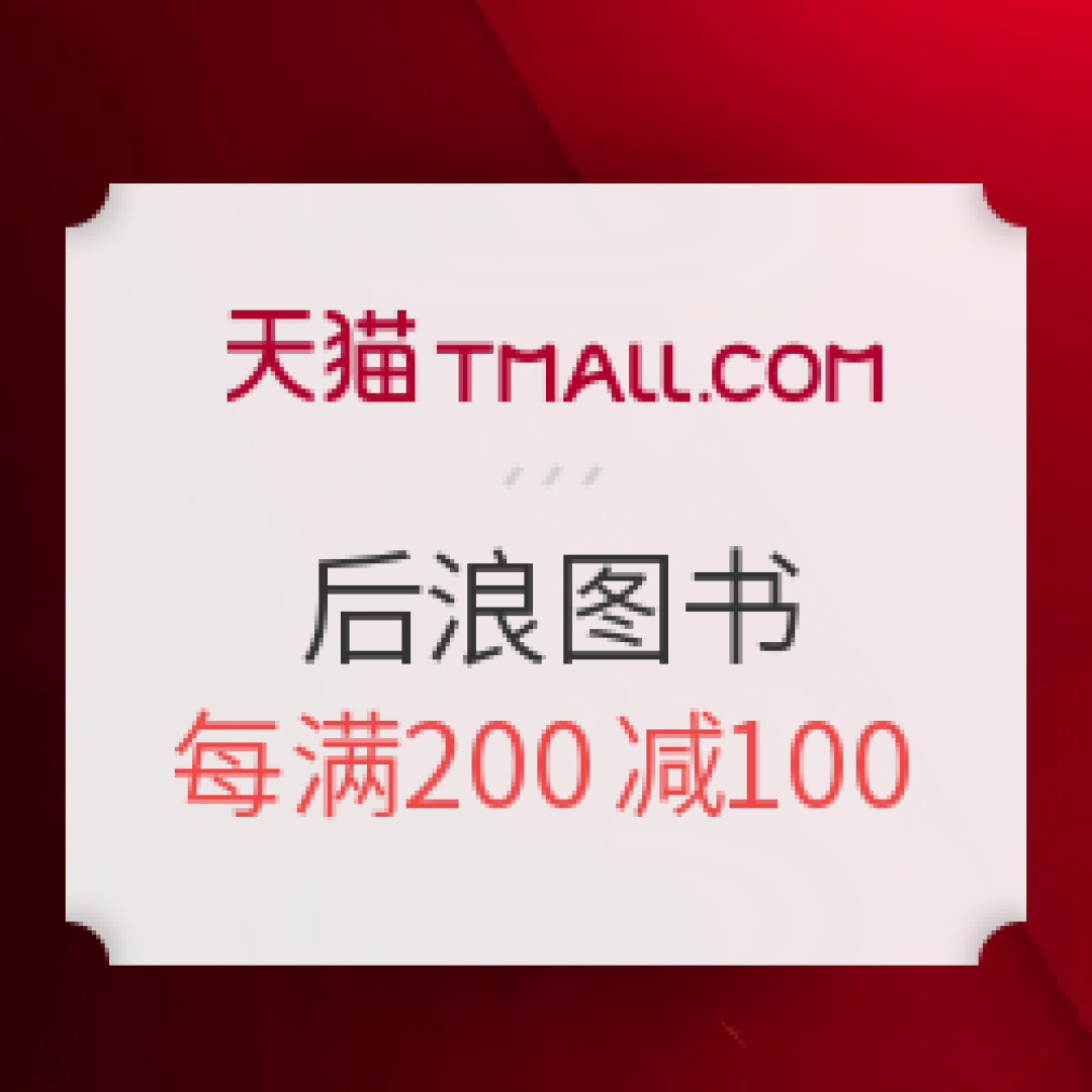 #晒单大赛#聊一聊双十一入手的图书及一吐为快