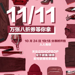 SHOPBOP 折扣区服饰鞋包促销 含Alexander McQueen、MCM等