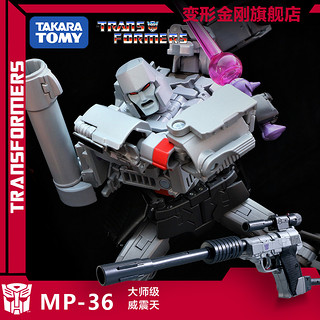 Hasbro 孩之宝 MP系列 MP-36 威震天 变形金刚玩具