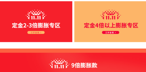 天猫SNOOPY史努比童鞋旗舰店 双十一预售