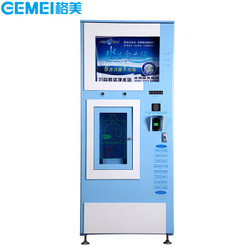 GEMEI 格美 净水器 400加仑