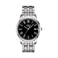 25日0点:TISSOT 天梭 T-Classic 经典梦幻系列 T033.410.11.053.01 男款时装腕表