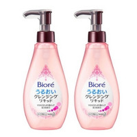 双11预售：Biore 碧柔 深层卸妆精华露 230ml 2瓶装