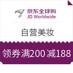 京东全球购 自营美妆