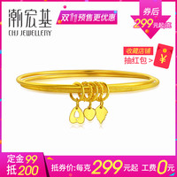 双11预售：CHJ 潮宏基 CC0001251800 玫瑰花窗月明足金手链 2.7g
