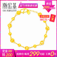 双11预售：CHJ 潮宏基 CC0001251800 玫瑰花窗月明足金手链 2.7g