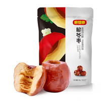 促销活动、京东PLUS会员：京东超市 PLUS尊享活动