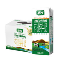 促销活动：京东 牛奶/酸奶大促