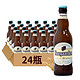  比利时进口啤酒 Hoegaarden 福佳白啤酒 330ml*24瓶 整箱装　