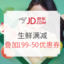 京东 4800+生鲜商品促销