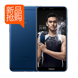 华为honor/荣耀 畅玩7X全网通全面屏手机官方旗舰店