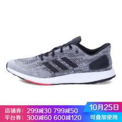 adidas 阿迪达斯 Pure Boost DPR 中性款跑鞋