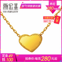 双11预售：CHJ 潮宏基 SL00000000000 皇冠黄金足金手链 2.9g