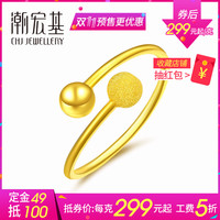 双11预售：CHJ 潮宏基 万花筒系列 CV000000004 万花筒足金手镯 12.1g