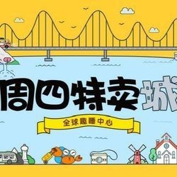  途家 全国多地 精选好房精品住宿