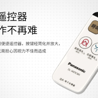 Panasonic 松下 DL-3425 智能马桶盖