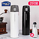 双11预售：LOCK&LOCK 乐扣乐扣 LHC3222 便携保温杯 390ml*2