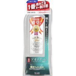Deonatulle 腋下消臭膏 20g *2件