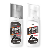 壹念 液体鞋油 75ml