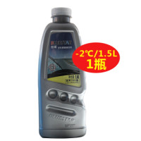 蓝星 汽车防冻玻璃水 1.5L