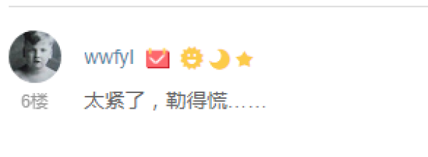 什么值得买X杜蕾斯一起做了羞羞的事情