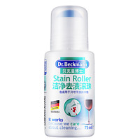 京东PLUS会员：Dr.Beckmann 贝克曼博士 洁净去渍滚珠 75ml *4件