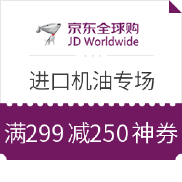 Mobil 美孚 1号 5W-20 SN级 全合成机油 5Qt +凑单品