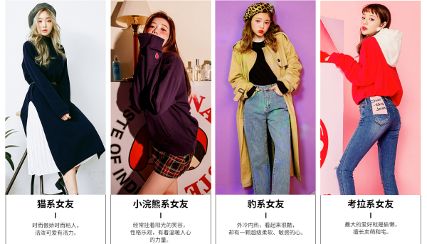 天猫 CHUU海外旗舰店促销