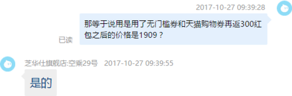 双11预告、历史新低：CHEERS 芝华仕 831B 真皮电动单人位沙发 