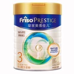 Friso 美素佳儿 Prestige 婴幼儿配方奶粉 3段 800g