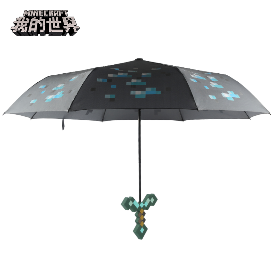 如何在茫茫人海认出你 下雨天就可以！