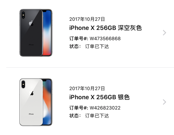 首批 iPhone X 抢购入口汇总
