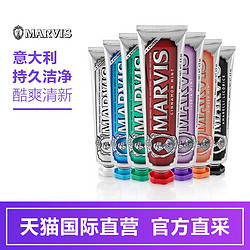 MARVIS 玛尔斯 薄荷牙膏 85ml 3支装