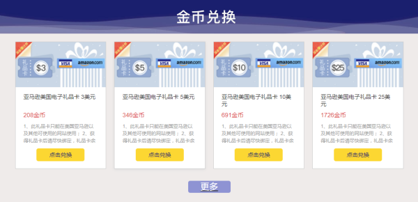 淘金V计划精选商家 X VISA信用卡 首销有礼活动   